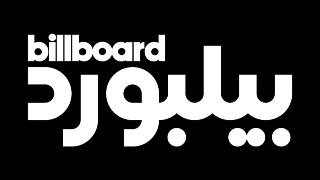 من مهرجان كان... الإعلان عن منصة 