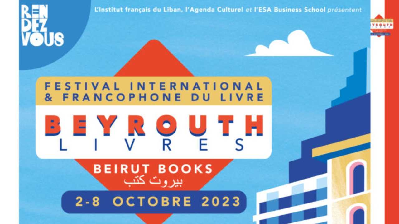 الاستعداد لانطلاق الدورة الثانية من المهرجان الفرنكوفوني للكتاب 
