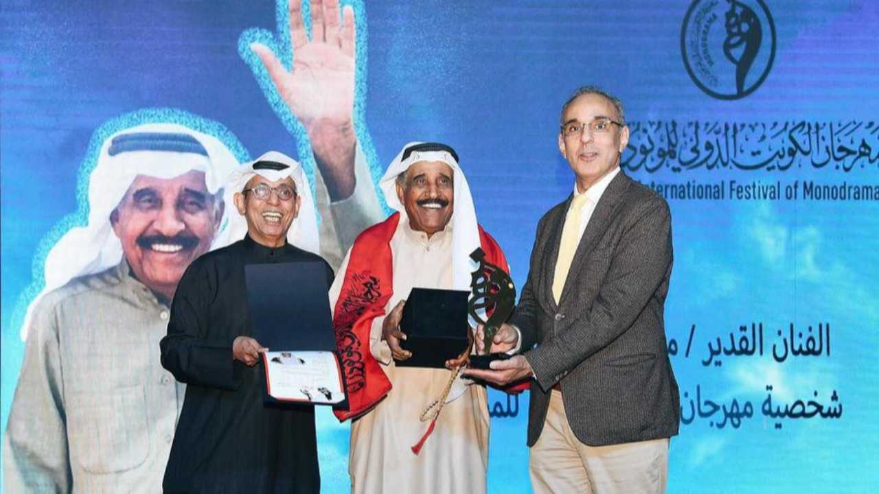 مهرجان الكويت الدولي للمونودراما يعود في دورته السابعة بعد انقطاع أربع سنوات