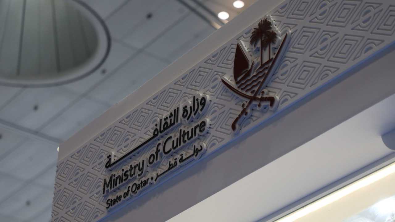 معرض الدوحة الدولي للكتاب ينطلق في 9 أيّار بمشاركة 515 دار نشر