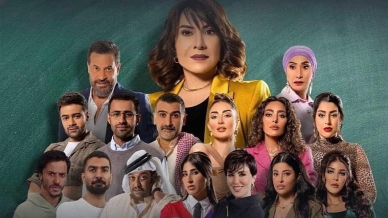 أزمة مسلسل 