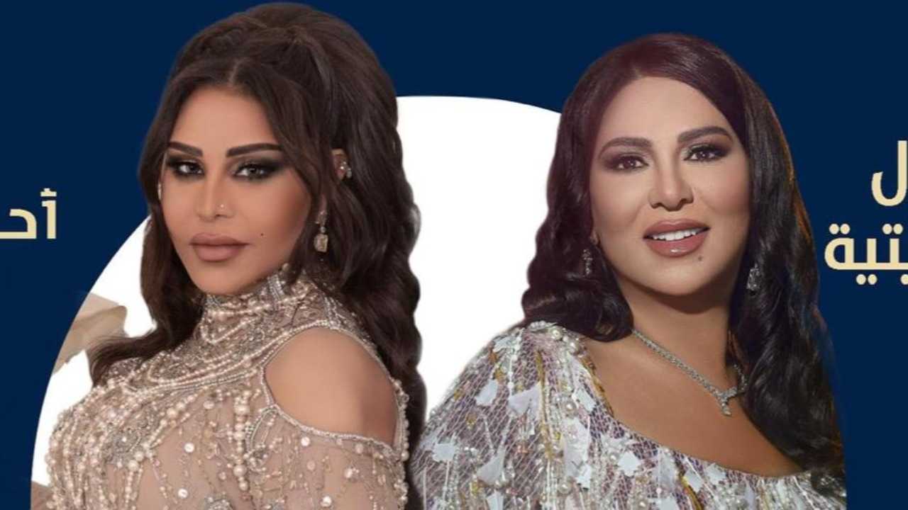 إليكم النجوم المشاركين في حفلات 