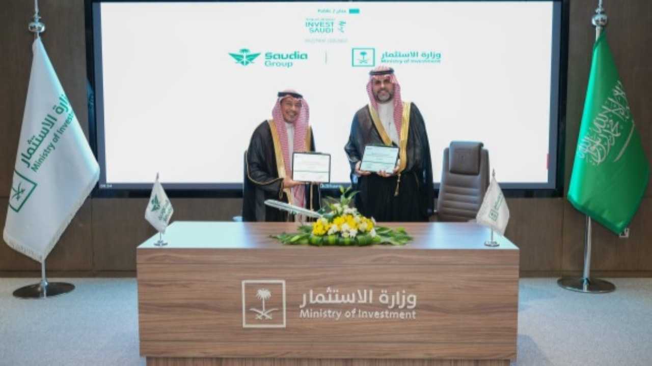 بيان: ‎مجموعة السعودية ووزارة الاستثمار توقعان مذكرة تفاهم لدعم المستثمرين - Info3 - The future of news
