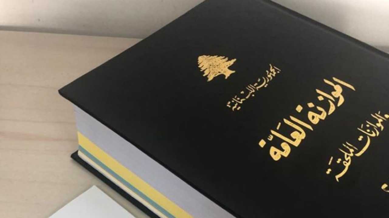 الشامي يقترح مزيداً من الضرائب: مشروع موازنة 2025 ليس متوازناً