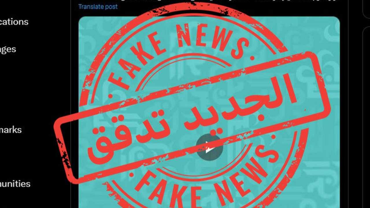 aljadeed: خبر تنفيذ غارات إسرائيلية كل ساعتين على لبنان مزيف