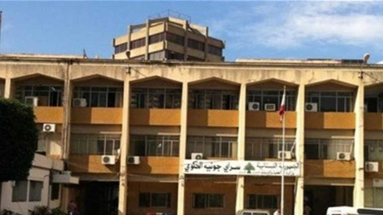 إجتماع أمني في سرايا جونية
