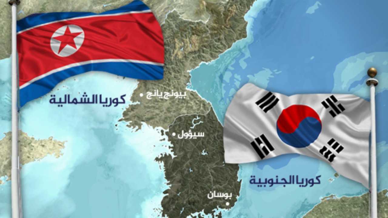 بيونغ يانغ تطلق مقذوفاً في اتجاه البحر الأصفر